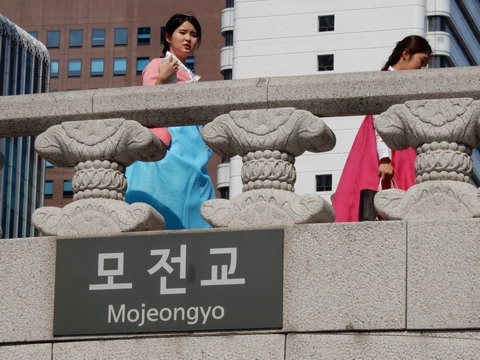 Südkorea, Juli 2015 - mehr auf Twitter!
